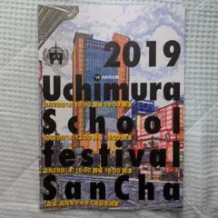 Item thumbnail for item c7fc7bc8-d881-431f-aec0-be4c3a5769cb