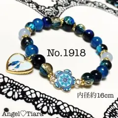 16日まで大特価1500円♡メダイとボヘミアンブルーの天然石ブレスレット