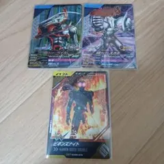 ガンバレジェンズ SR.CPセット 3点