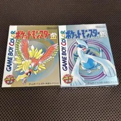 【ソフトなし、箱と説明書のみ】ポケモン　金・銀　空箱