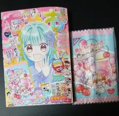 ちゃお　6月号　新品未読　ポーチつき