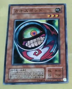 2026年最新】カオスポッド パラレルの人気アイテム - メルカリ