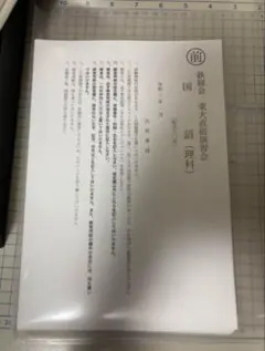 名探偵コナン 降谷零 警察学校編 卒業証書 当選 希少 ※お値下げ - メルカリ