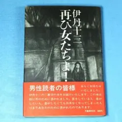 ARALE様 リクエスト 2点 まとめ商品