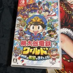桃太郎電鉄ワールド 地球は希望でまわってる！ Switch