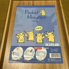 【平成レトロ】ポケットモンスター　すぐレター