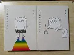 Item thumbnail for item 89331703-ea53-4a96-9547-46de744875cb