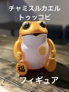 2026年最新】チャミスル カエルの人気アイテム - メルカリ
