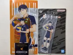 ハイキュー!! 影山飛雄 一番くじ