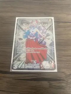 ワンピースカード ヤマト リーダーパラレル SR 3枚セット - メルカリ