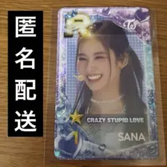 2026年最新】ssjyp サナの人気アイテム - メルカリ