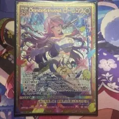 Dance&Investローレンス ゼクスz/x カードガチャ限定 - メルカリ