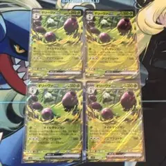 オリーヴァex RR 36枚 オリーヴァex【ポケモンカードトレカお買得価格通販：CBトレコロ】