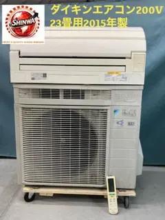 ダイキンエアコン26畳用2016年製 D26053180-01RV - メルカリ