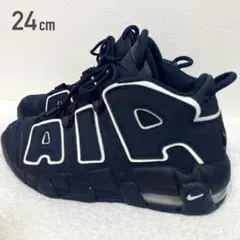 24cm NIKE AIR MORE UPTEMPO （GS）ネイビー