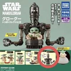 マンダロリアン IG-12 ガチャガチャ