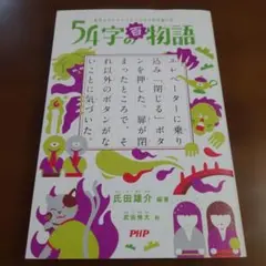 Item thumbnail for item 297ac11c-02c9-4512-b8f7-dd9554d960b8