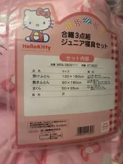 Item thumbnail for item be5c7f8f-31ac-47ec-bd9a-6884e5213d98