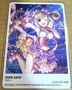 アイマス デレマス シンデレラガールズ ピクコレ 佐藤心