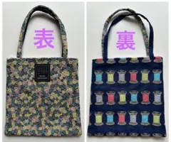 minä perhonen リバーシブル ミニバッグ　bobbin skyfulのサムネイル
