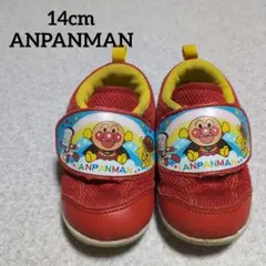当日発送✨アンパンマンコレクション✨キッズスニーカー14cm