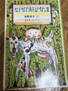 Item thumbnail for item 00a51c79-2c9a-435c-a188-16d202f04bc6