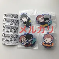 呪術廻戦 キャラばんちょうこうラバーマスコット2 ガチャ 夏油傑 五条悟虎杖悠仁