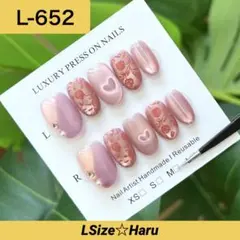 【L-652】うる艶ピンク♡マグネット×ハート ネイルチップ［LSize］