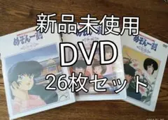 DVD 新品 めぞん一刻 全巻セット　全巻　DVDセット 輸入盤 2026年最新】めぞん一刻 dvd boxの人気アイテム - メルカリ