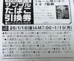 レイル様 リクエスト 2点 まとめ商品