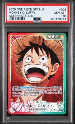 PSA10】モンキー・D・ルフィ OP09-061 リーダーパラレル - メルカリ