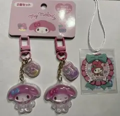 サンリオ　お揃いニコにこキーホルダー　マイメロちゃん