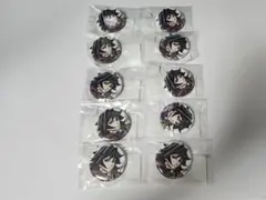 鬼滅の刃 幕間画WEBSHOPくじ水柱 冨岡義勇 缶バッジ 10個セット
