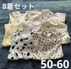 ベビー ロンパース 8着セット 50-60cm