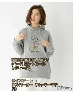 ベースコントロール ラインアート プルパーカー(ミッキーマウス)