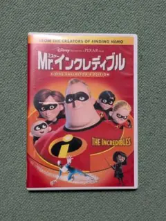 Mr.インクレディブル('04米)〈2枚組〉