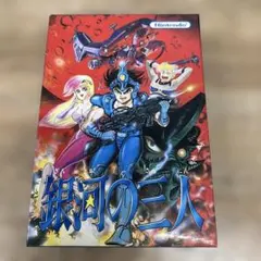 159 銀河の三人 現状品　動作未確認