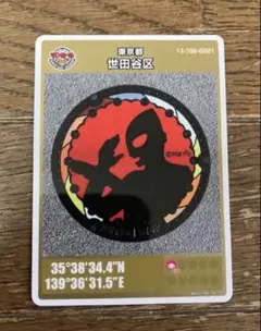 Item thumbnail for item 2797f770-be67-4e9d-9942-9d7d4242cd7e