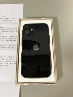 2026年最新】iphone12 本体 バッテリー100%の人気アイテム - メルカリ