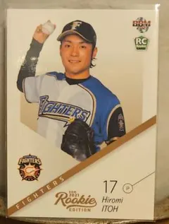 伊藤大海 RC 2021 BBM 日本ハムトレカ RE 42