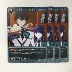 Item thumbnail for item 6de9e3e4-50f4-4a92-9546-d7aea7fac0de