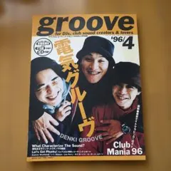 電気グルーヴLive at FUJI ROCK FESTIVAL '06 DVD - メルカリ