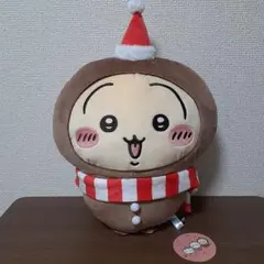 ちいかわ　ジンジャーマンBIGぬいぐるみ　うさぎ