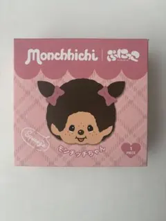 Monchhichi ぷにっこ モンチッチくん・モンチッチちゃん セット - メルカリ