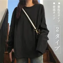 ロンティー オーバーサイズ