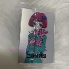 矢沢あい　ツインウエハース　ご近所物語　名言カード　カード　M-11 ②