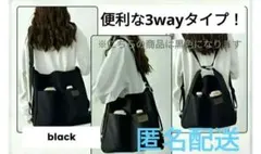 3wayタイプ ショルダーバッグ ブラック ホワイト