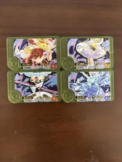 最安値　ポケモンフレンダ　スペシャルピック　あたりキャンペーン　4枚セット