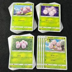 Q11 タマタマ 54枚 (25/17/8/4)