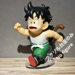 ※アクリル台座のみ　一番くじ　スナップフィギュア　D賞　孫悟飯　台座